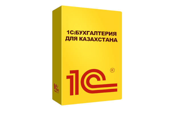 1С Бухгалтерия Қазақстан: Үлгілік конфигурацияны жаңарту
