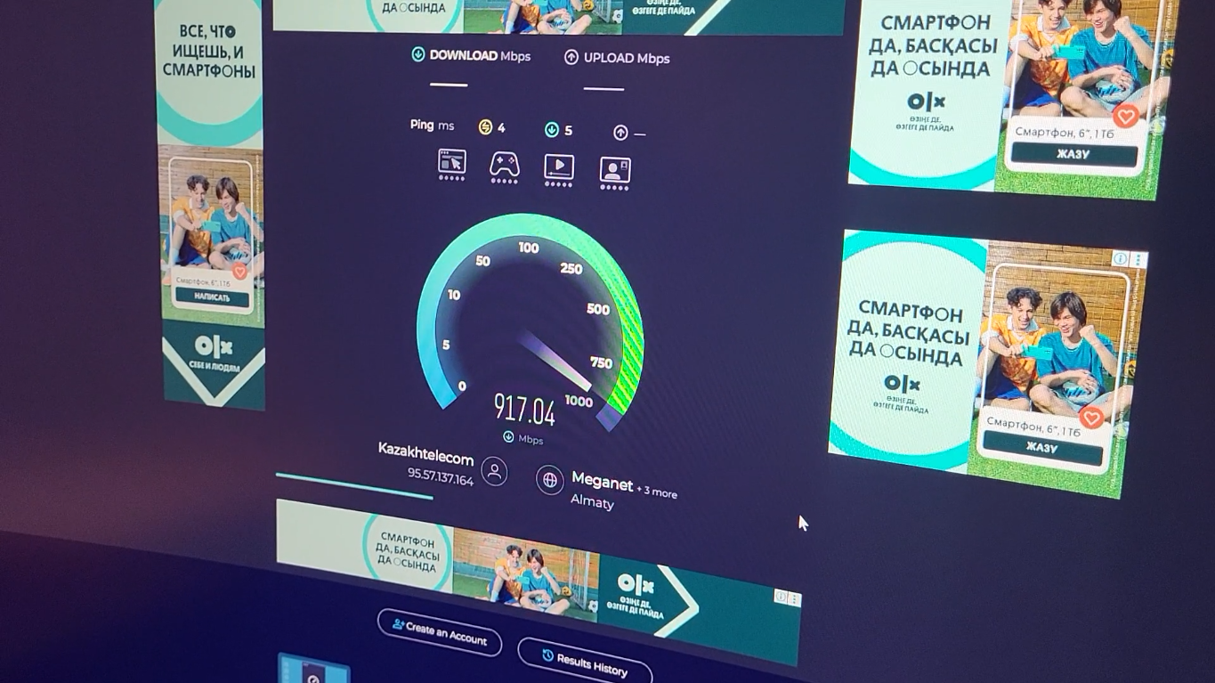1Gbps Internet
